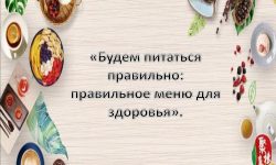 забота 73 губернаторская ипотека